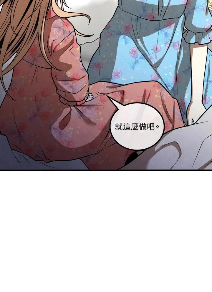 第102话 第11页