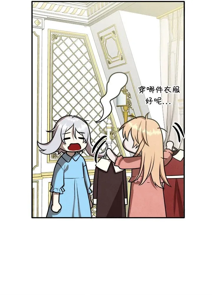 第102话 第12页