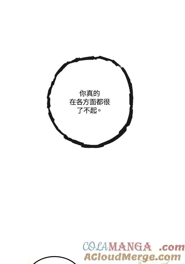 第102话 第13页