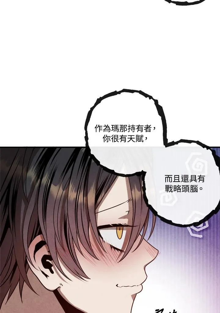 第102话 第15页