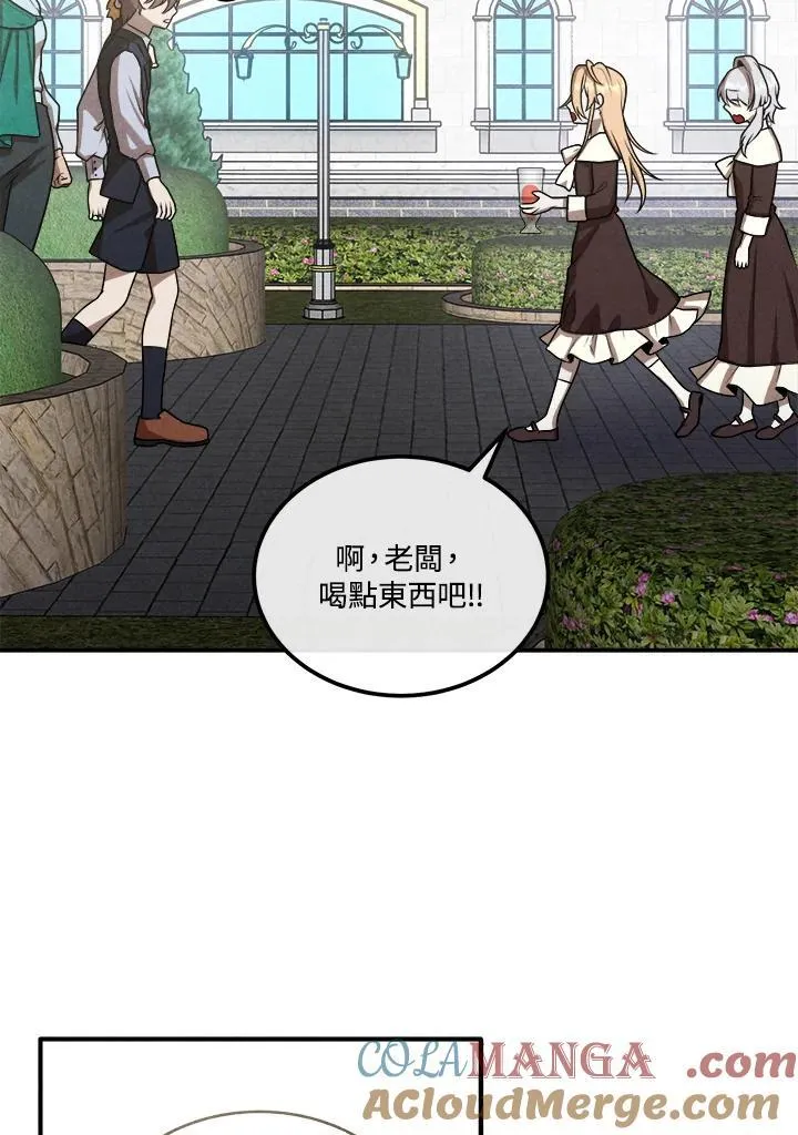 第102话 第19页