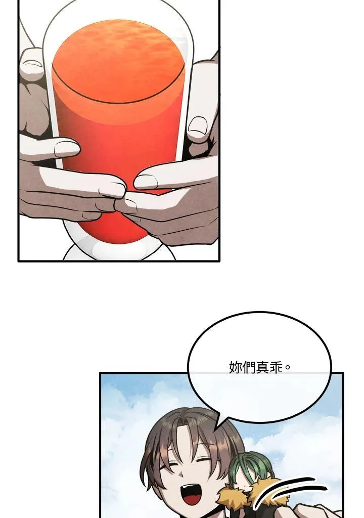 第102话 第20页