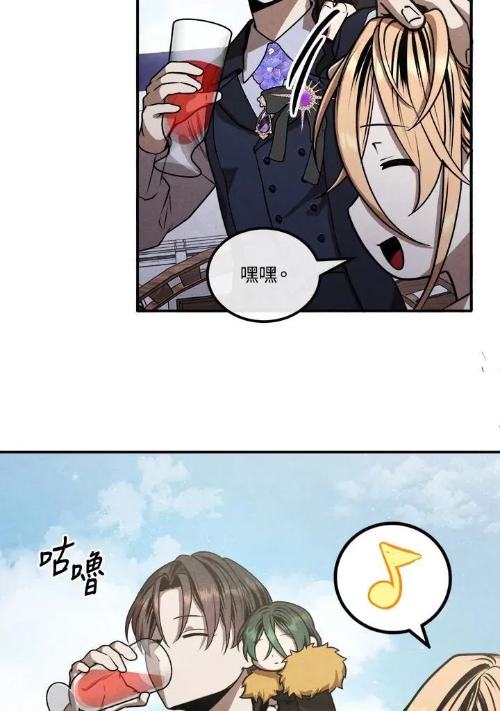 第102话 第21页