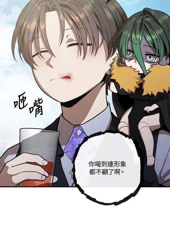 第102话 第23页