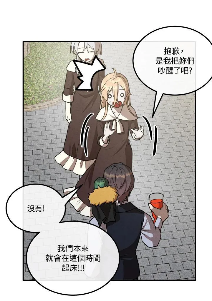 第102话 第24页