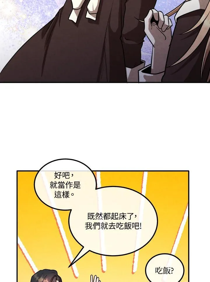 第102话 第26页