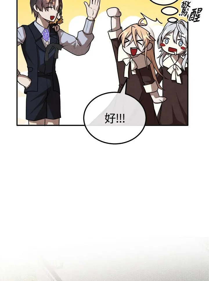第102话 第27页