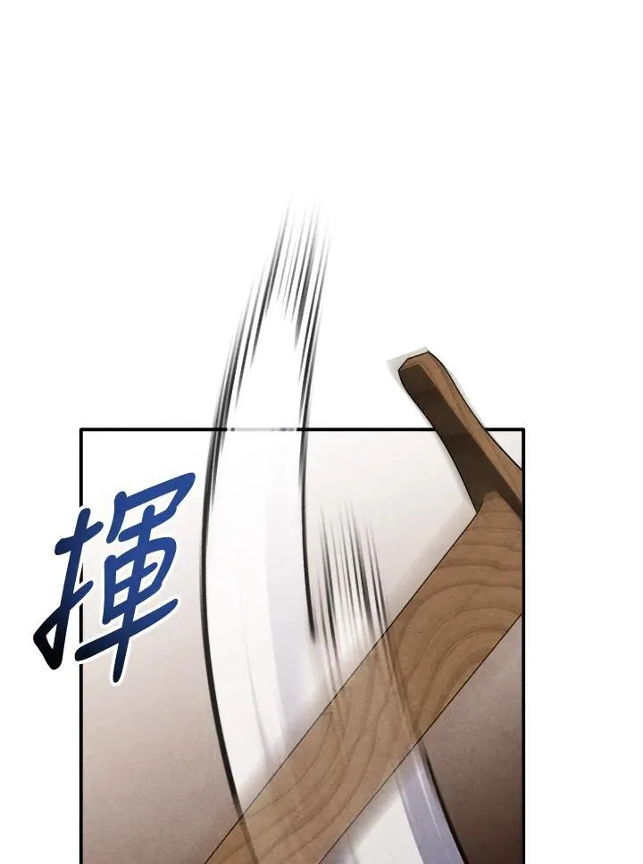 第102话 第29页