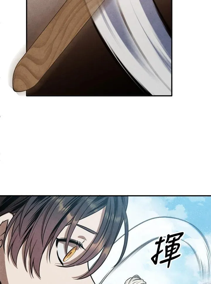 第102话 第30页