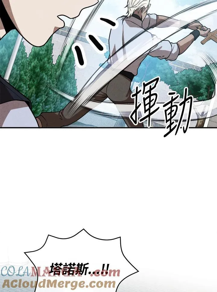 第102话 第31页