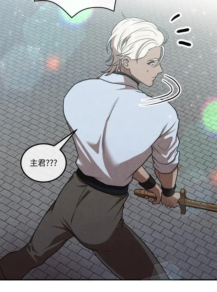 第102话 第32页