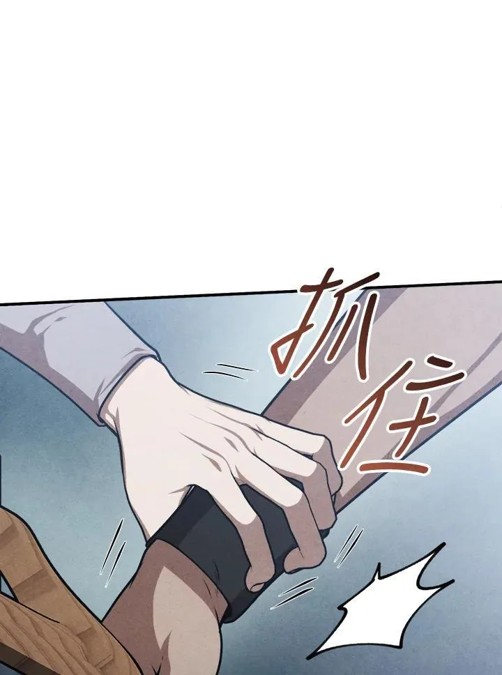 第102话 第33页