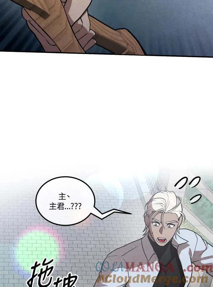 第102话 第34页
