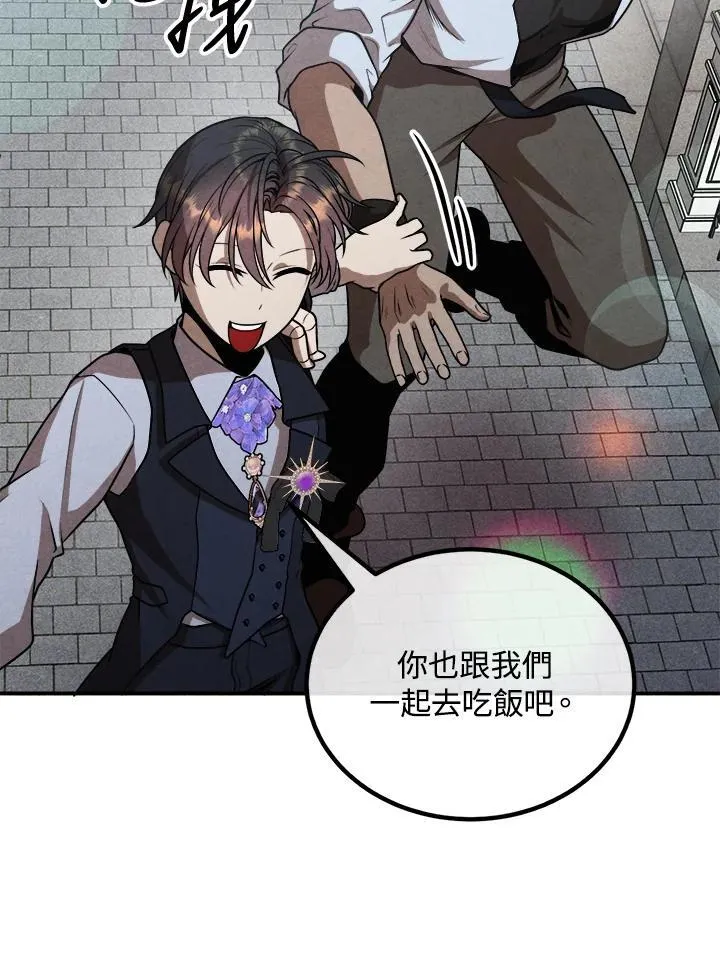 第102话 第35页
