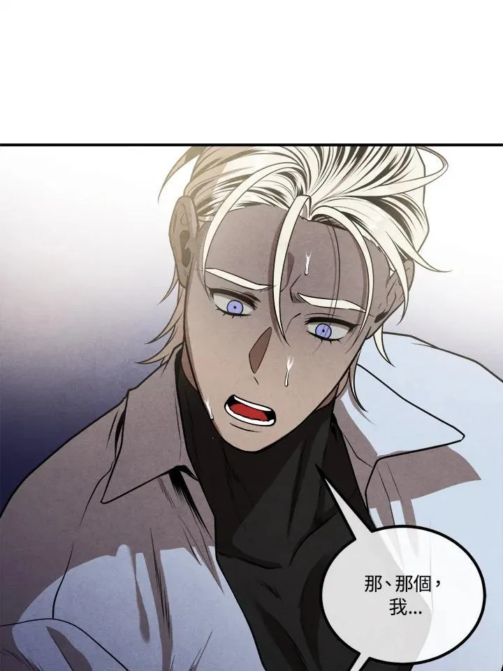 第102话 第36页