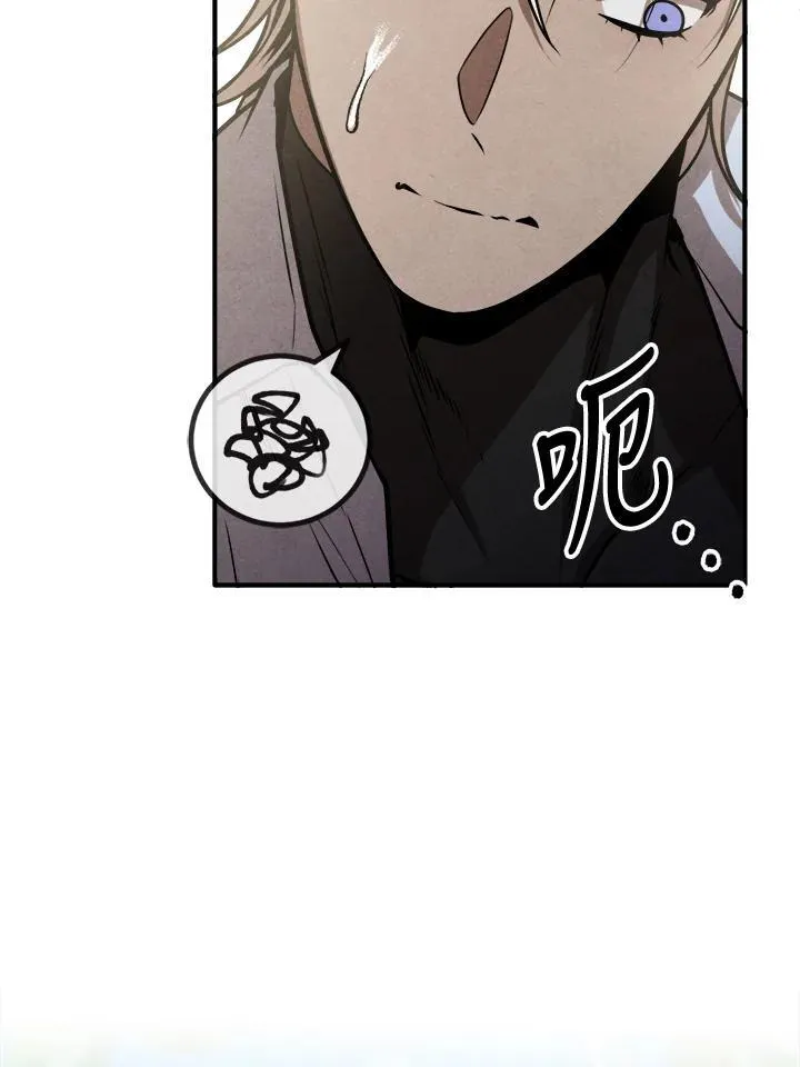 第102话 第39页