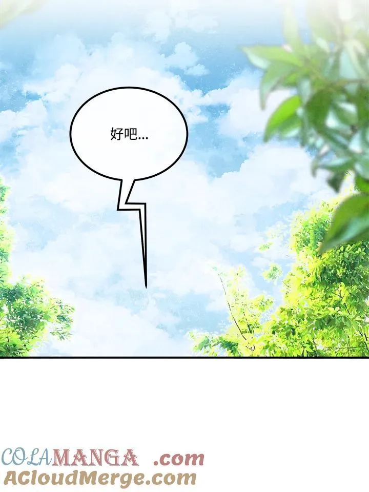 第102话 第40页