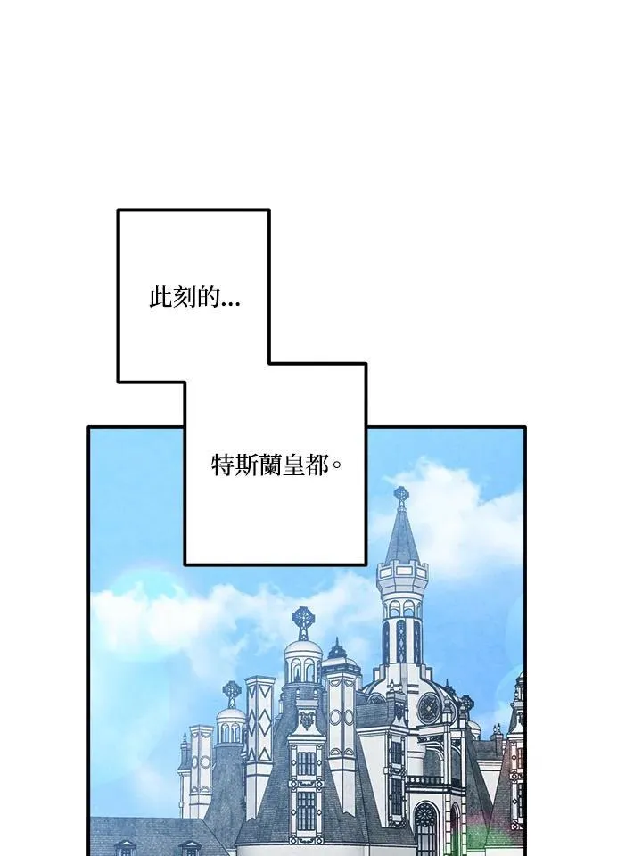 第102话 第41页