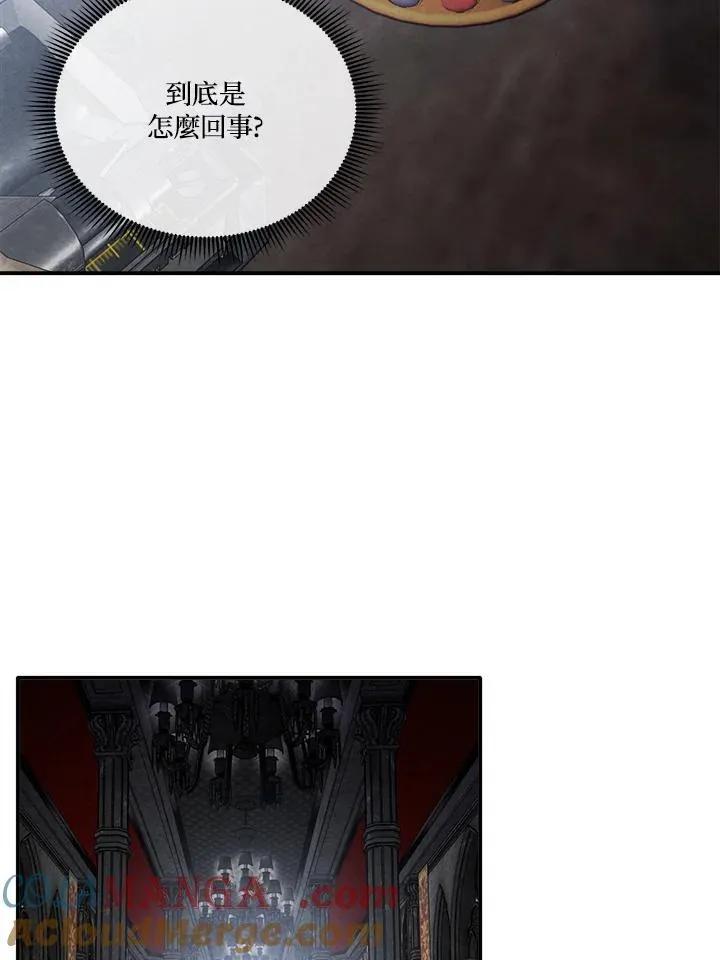 第102话 第43页