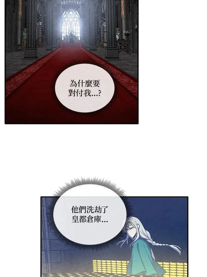 第102话 第44页