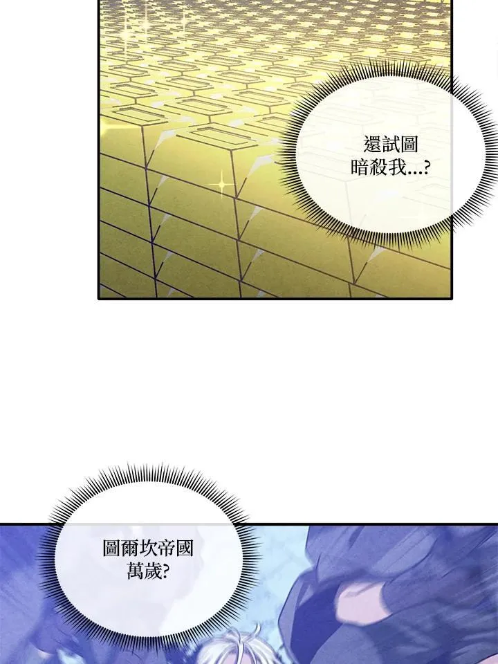 第102话 第45页