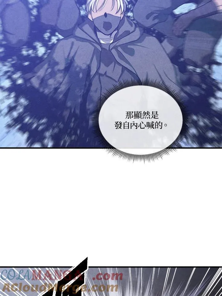 第102话 第46页