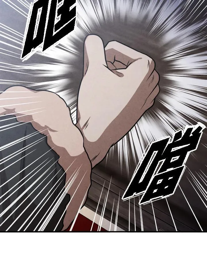 第102话 第47页
