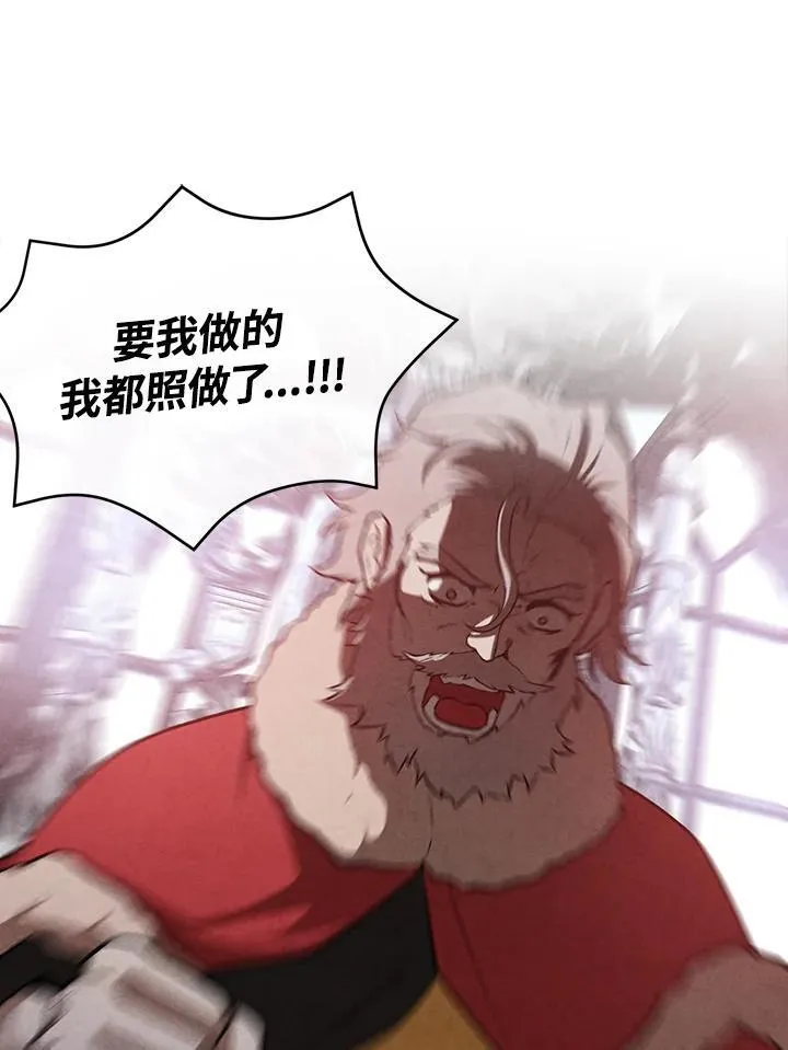 第102话 第48页
