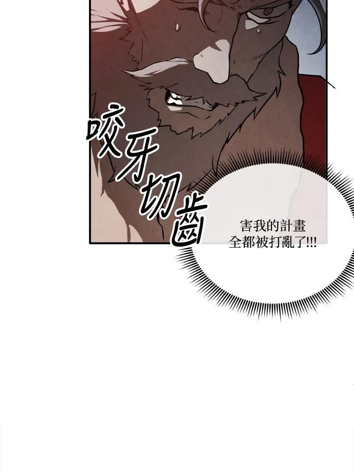 第102话 第51页