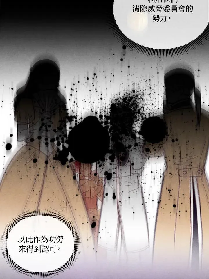 第102话 第53页