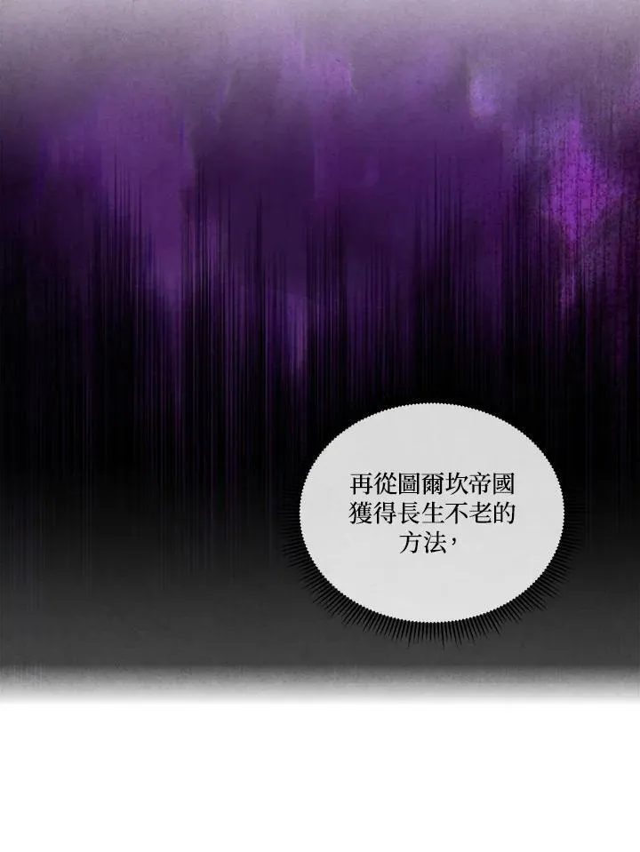 第102话 第54页