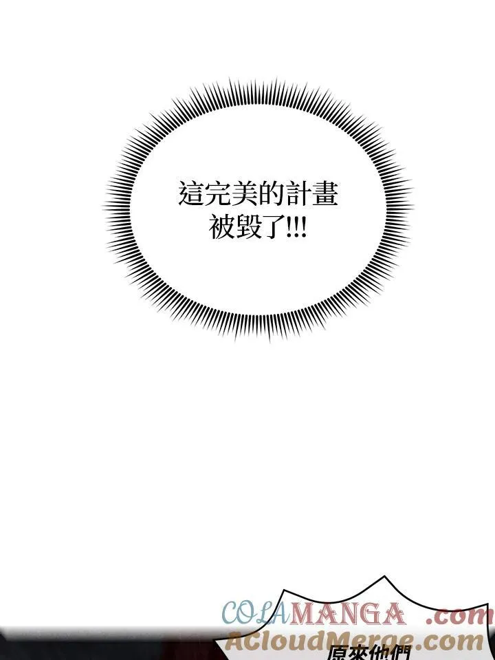 第102话 第55页