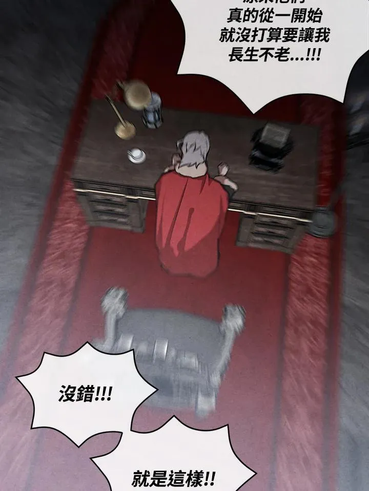 第102话 第56页