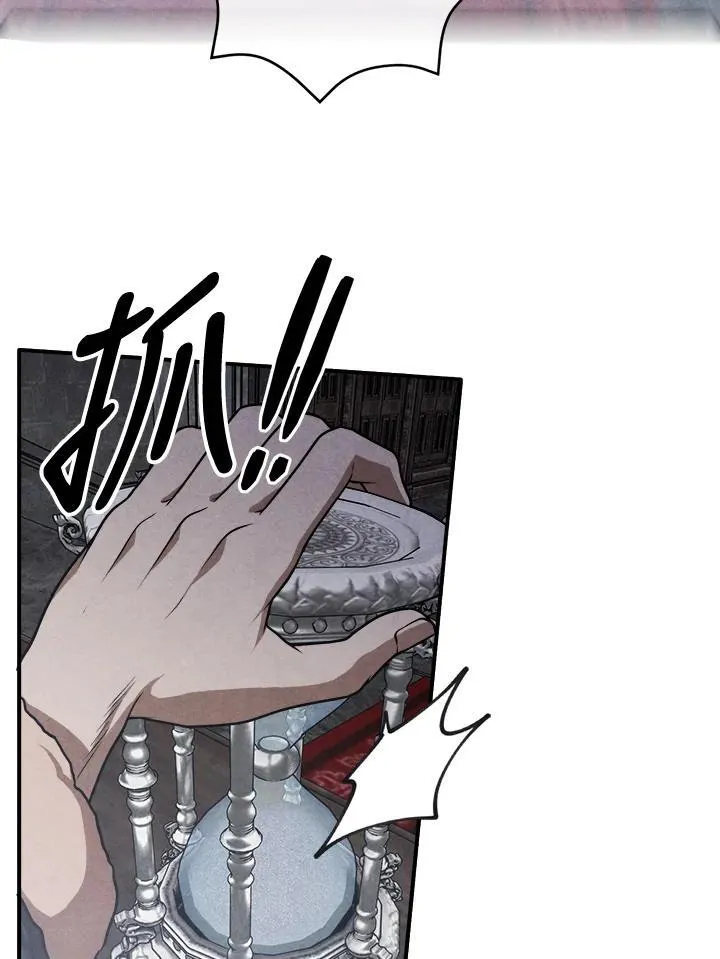 第102话 第57页