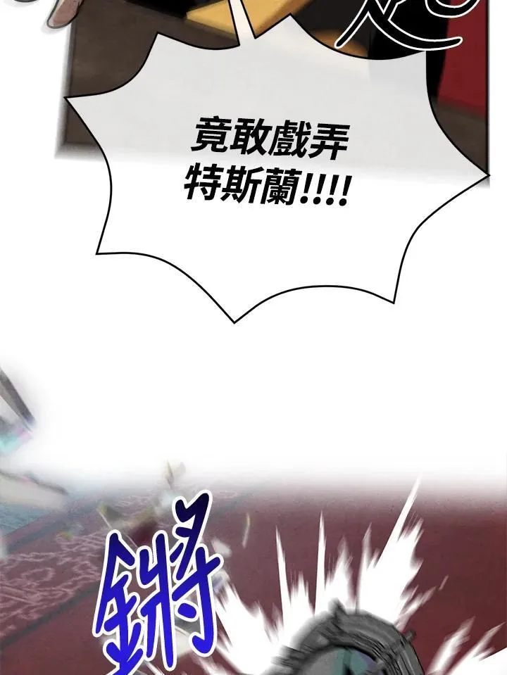第102话 第59页