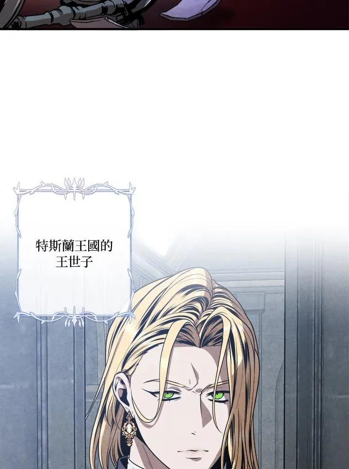 第102话 第62页