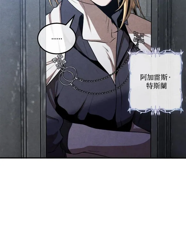 第102话 第63页