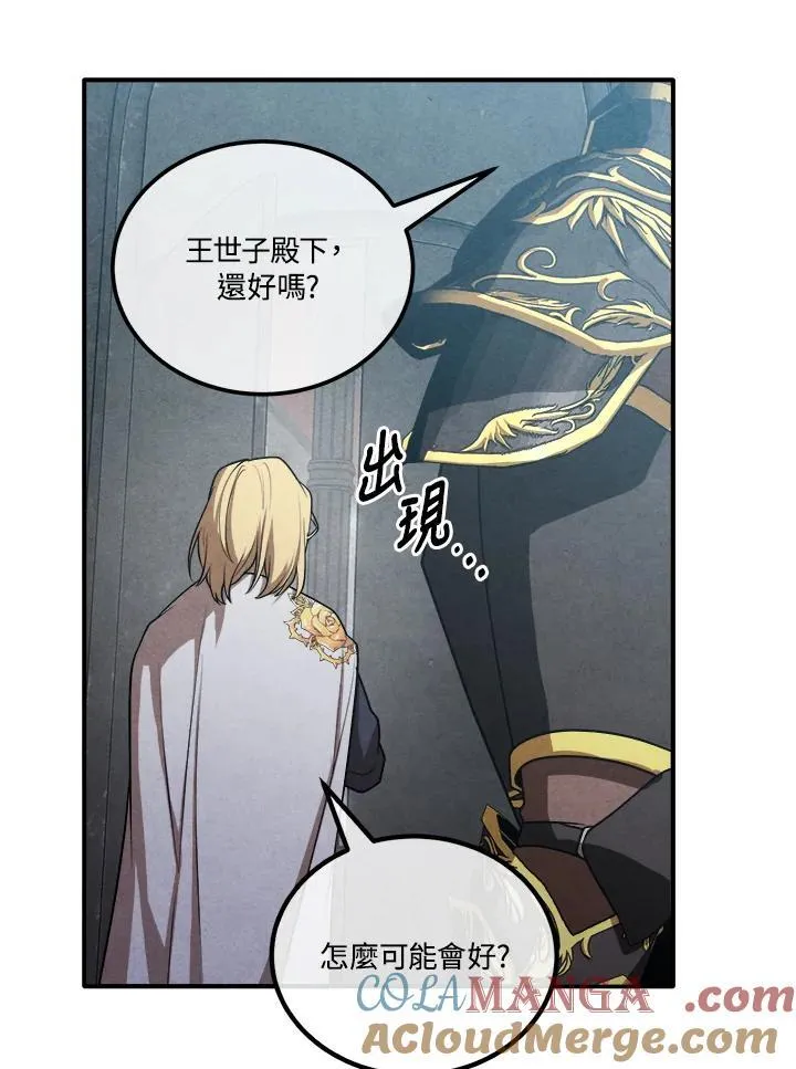 第102话 第64页