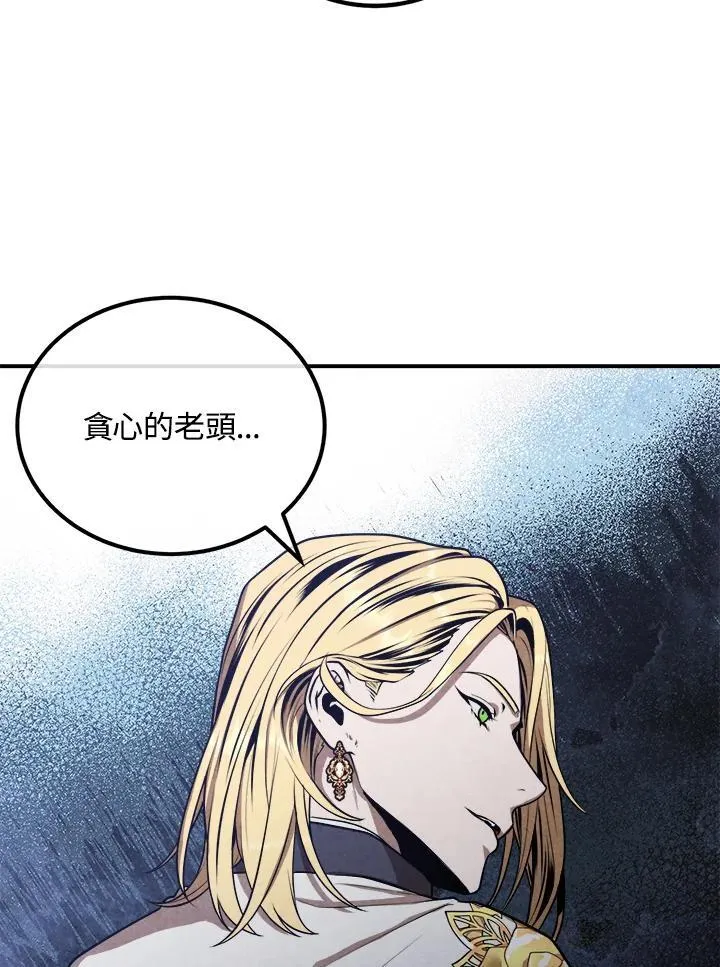 第102话 第65页