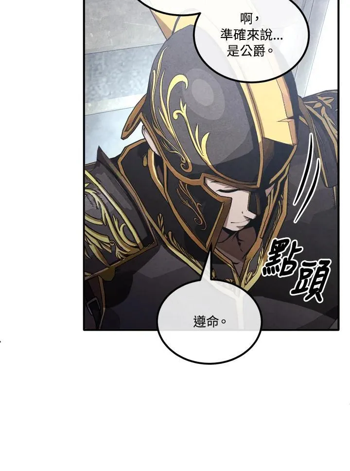 第102话 第69页