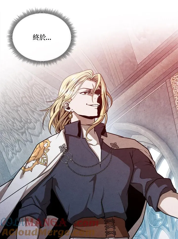 第102话 第70页