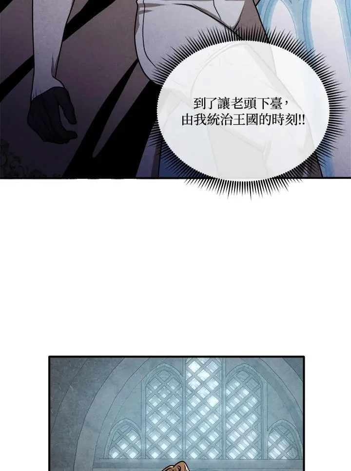 第102话 第71页