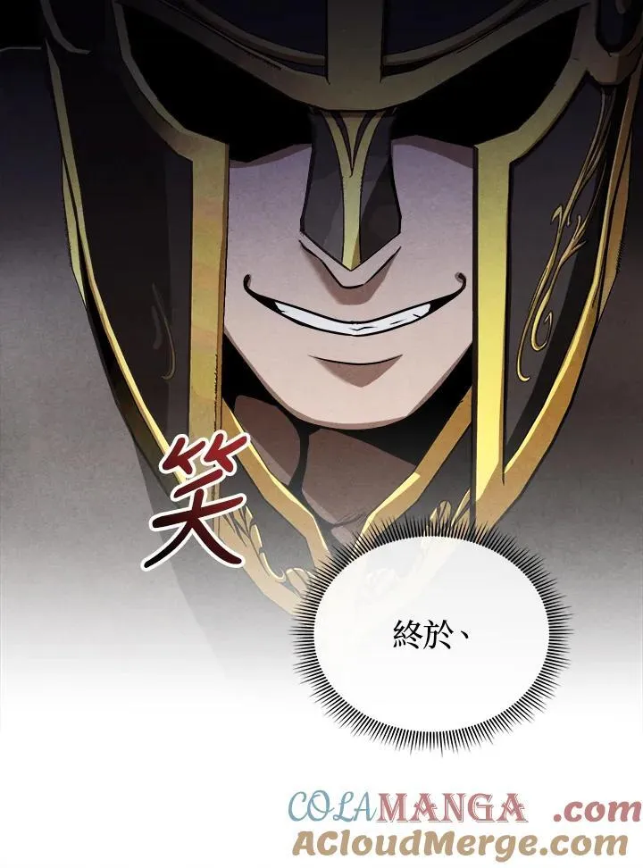 第102话 第73页