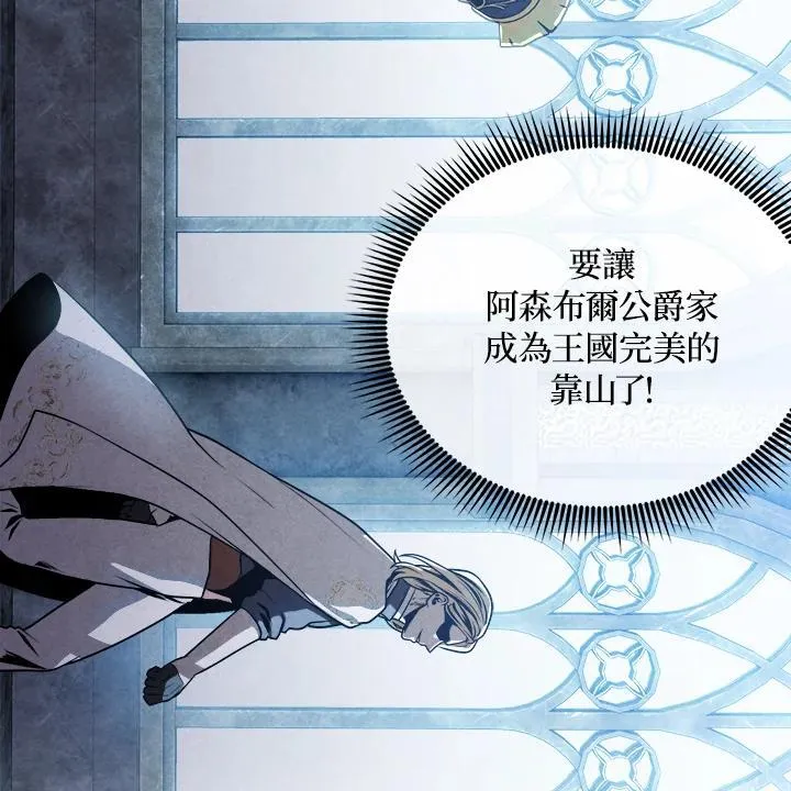 第102话 第75页