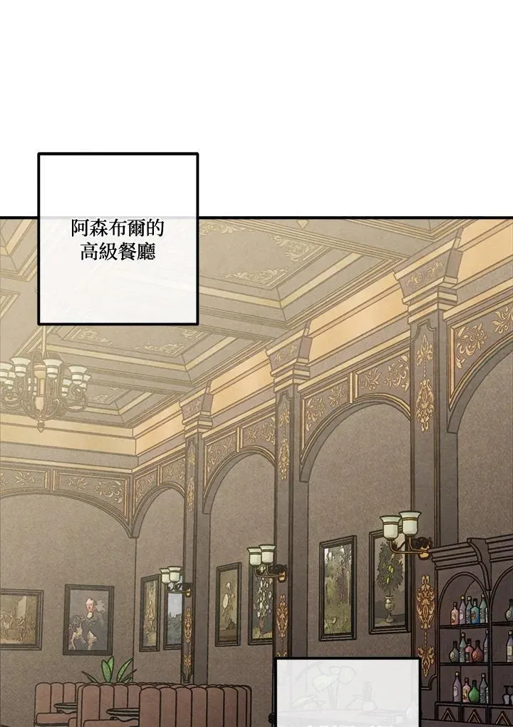 第103话 第2页