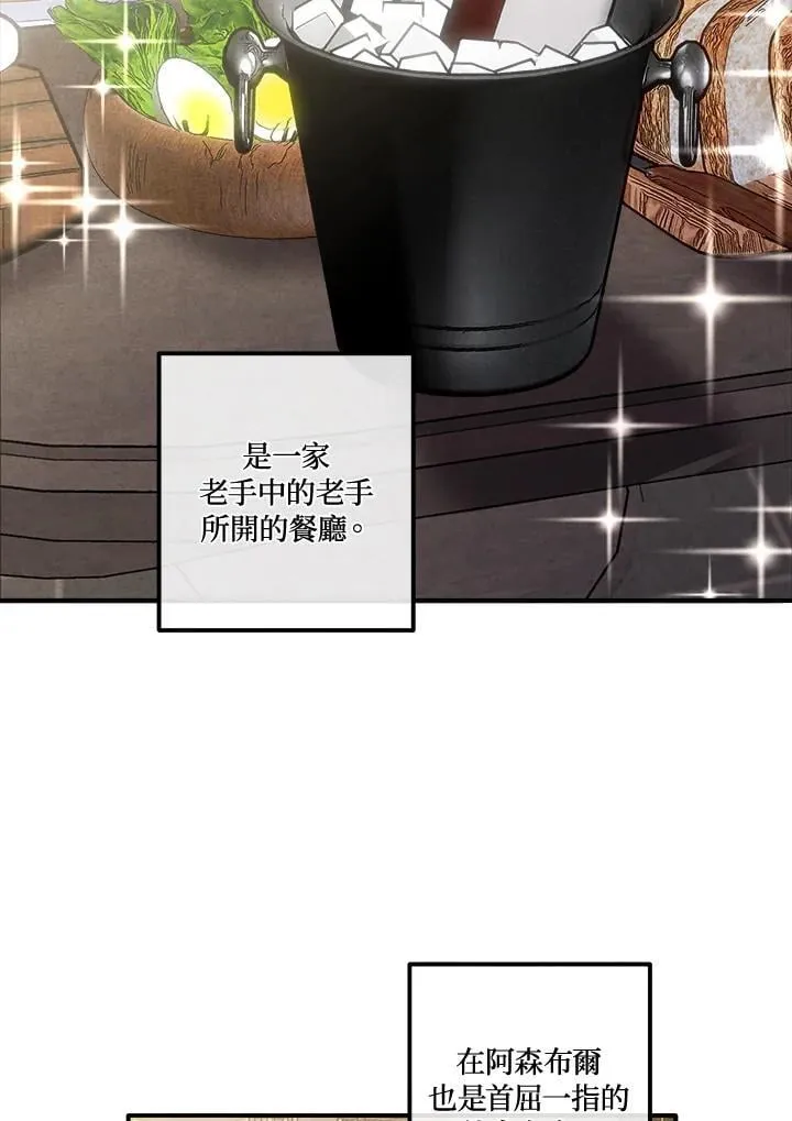 第103话 第5页