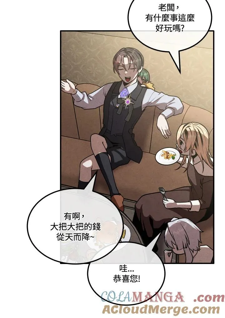 第103话 第10页
