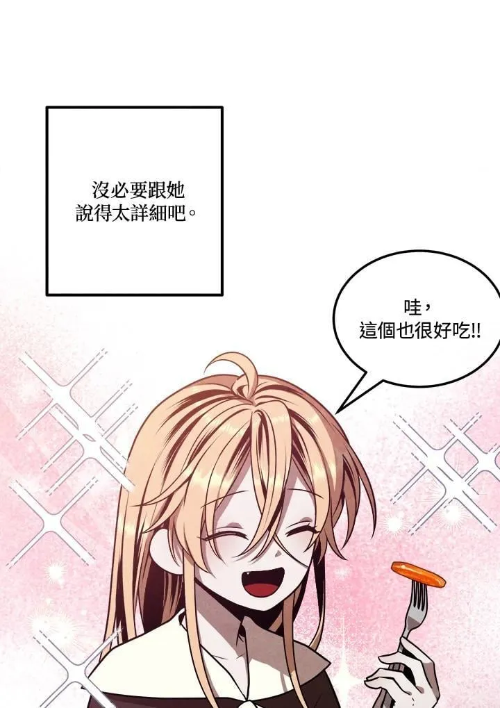 第103话 第11页
