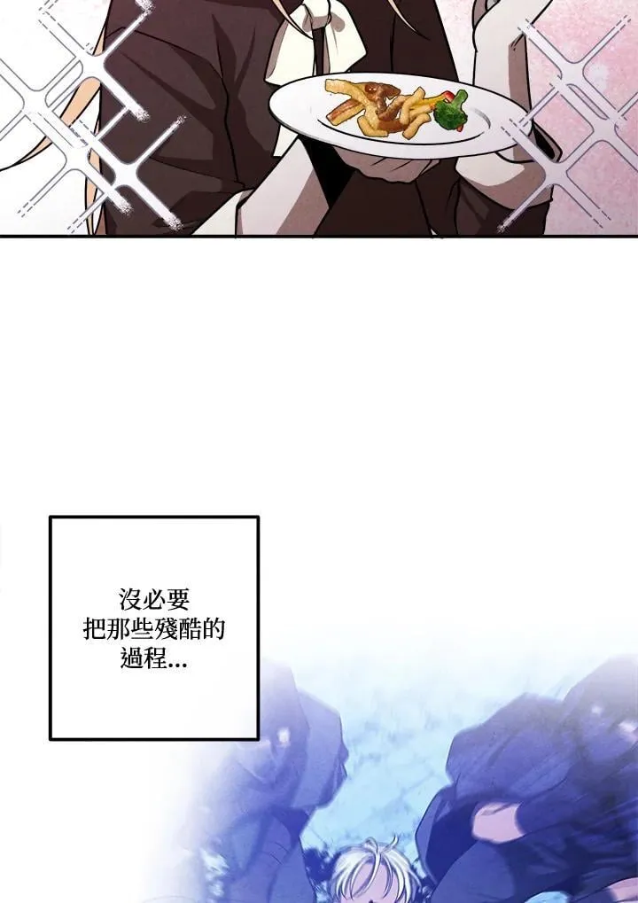 第103话 第12页