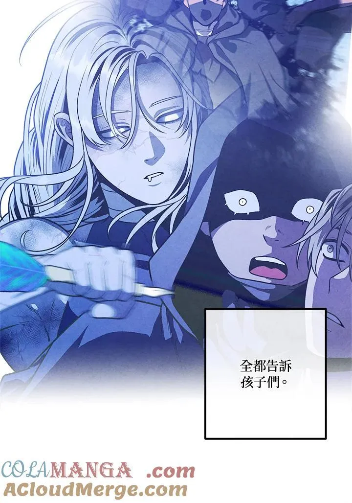第103话 第13页
